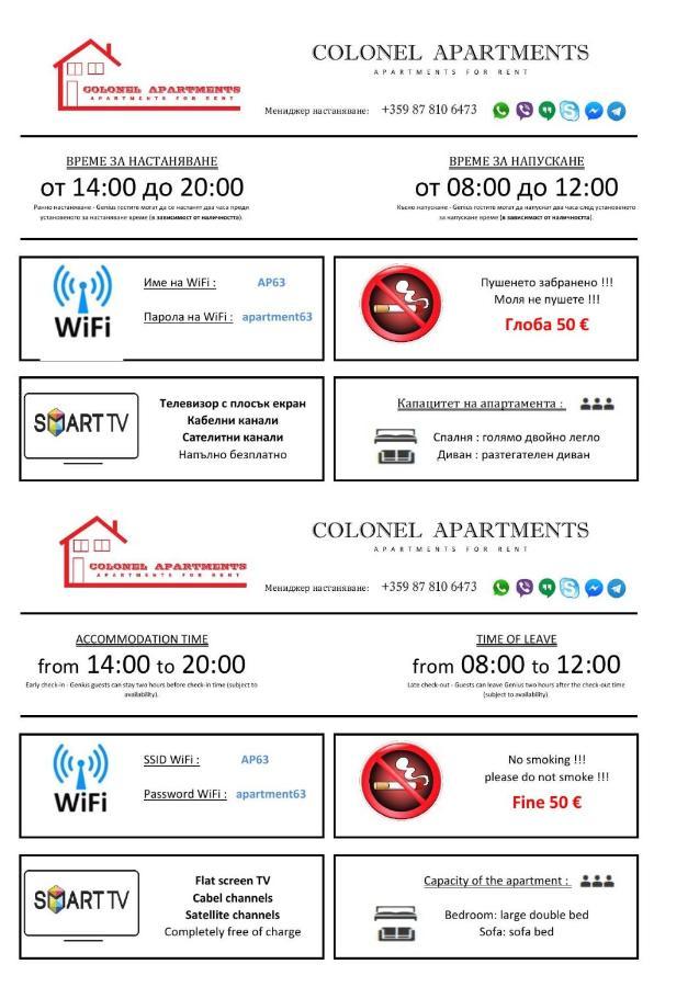 Boutique Apartment Софія Екстер'єр фото